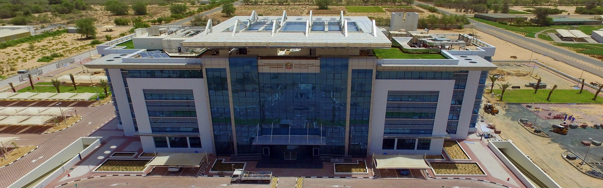 Ministry-of-Climate-Change-and-Environment