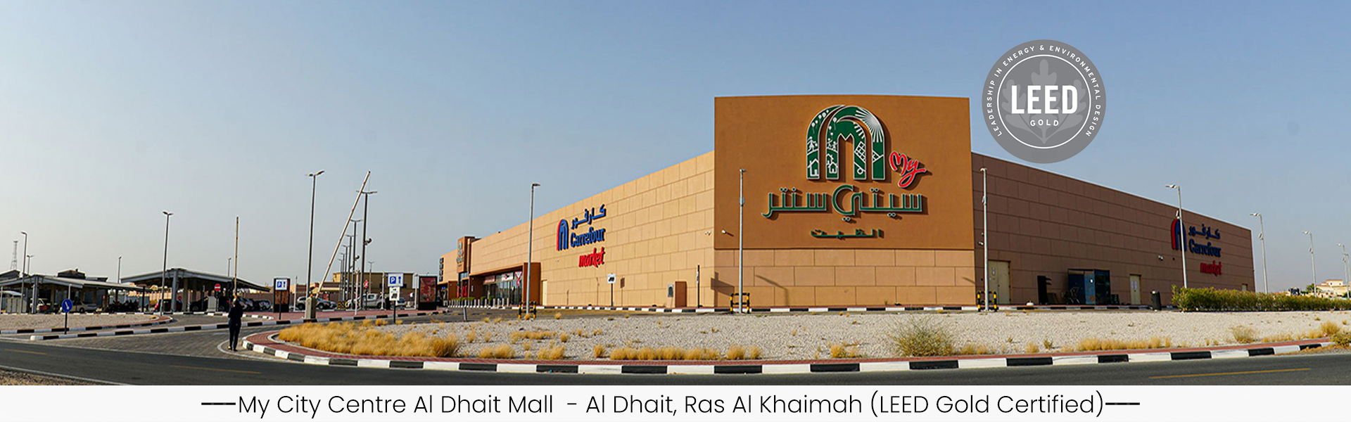 My City Centre Al Dhait Community Mall - Al Dhait, Ras Al Khaimah (LEED Gold Certified)