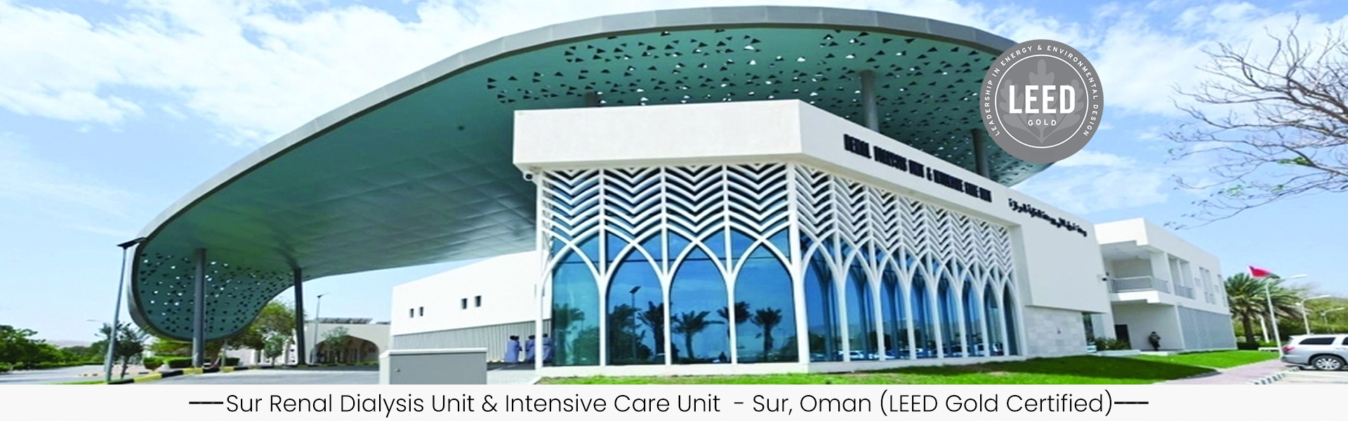 Sur Renal Dialysis Unit & Intensive Care Unit - Sur, Oman (LEED Gold Certified)